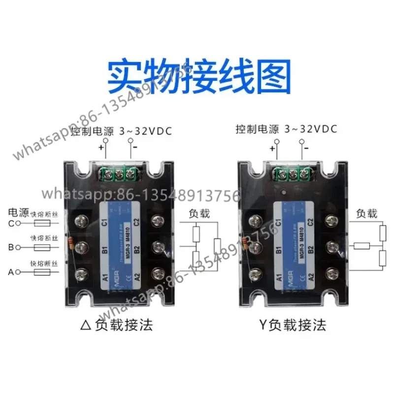 Three-phase motor forward and reverse solid state relay AC MGR3 M4810 10A factory direct sales
Three-phase motor forward and reverse solid state relay AC MGR3 M4810 10A factory direct sales