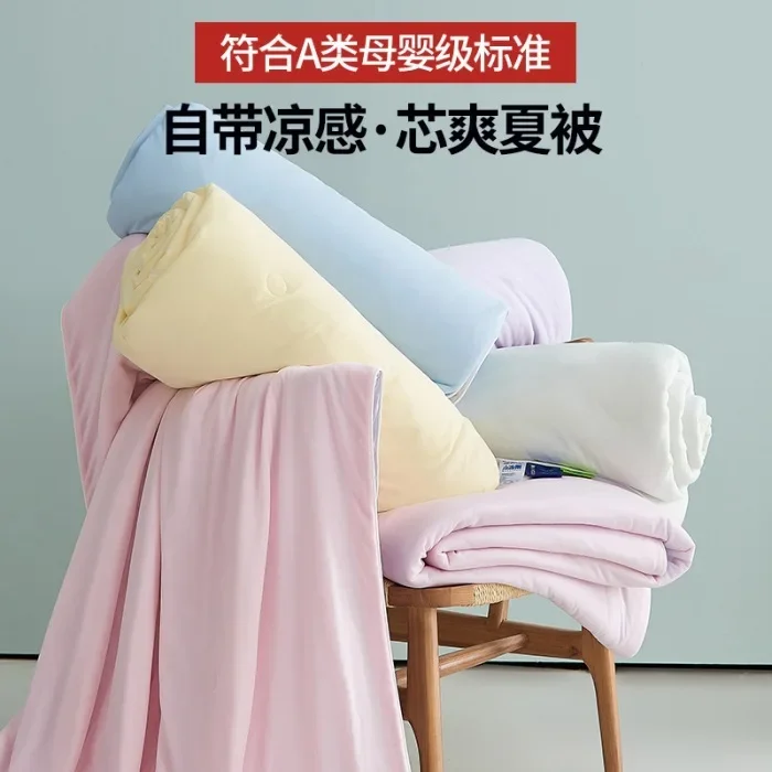 200 × 230cm Class A Ice Cream Quilt Solid Color Air Conditioner Summer Cool Quilt Machine Washable Ice Silk Cool Silk Quilt
200 × 230cm Class A Ice Cream Quilt Solid Color Air Conditioner Summer Cool Quilt Machine Washable Ice Silk Cool Silk Quilt