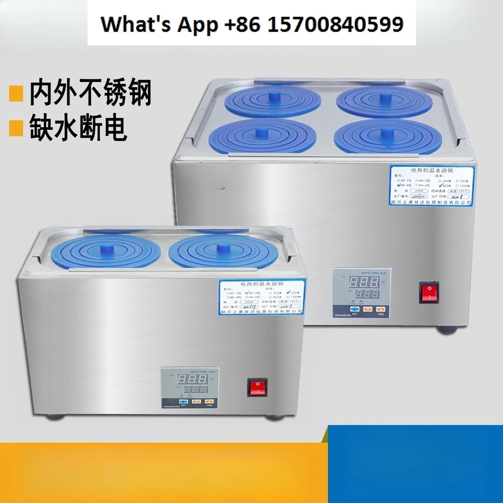 Digital display electric heating constant temperature water bath pot HH stainless steel water bath box double hole four hole
Digital display electric heating constant temperature water bath pot HH stainless steel water bath box double hole four hole