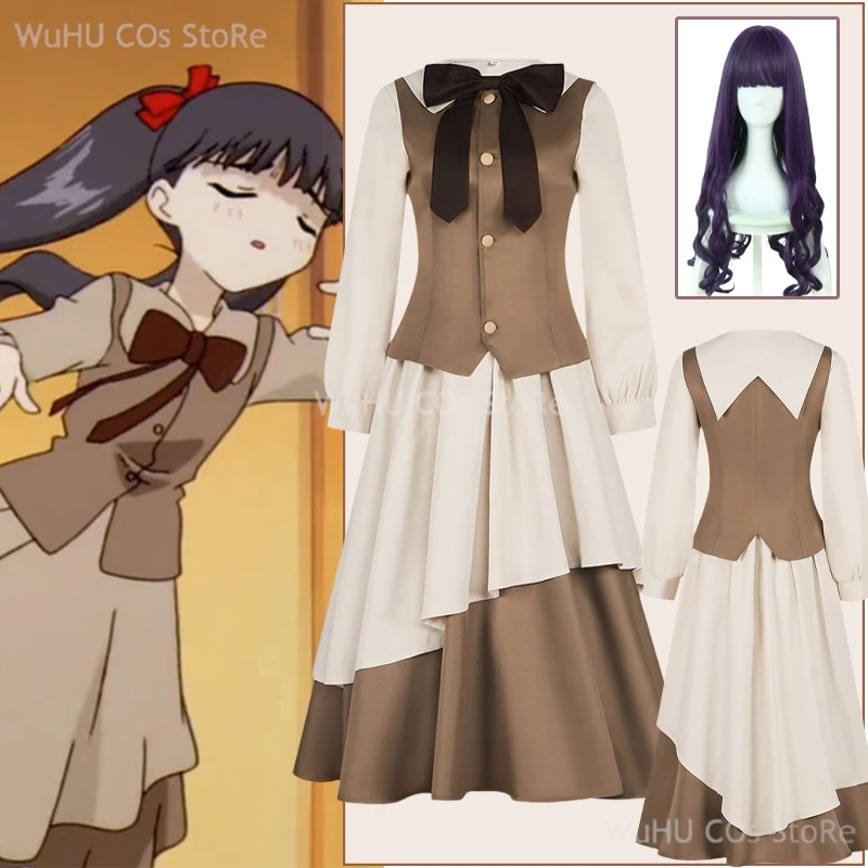 Anime Magic Card Captor Cardcaptor Sakura Tomoyo Daidoji Cosplay Costume Coffee Color Dress Vest Wig Woman Cute Halloween Suit
Anime Magic Card Captor Cardcaptor Sakura Tomoyo Daidoji Cosplay Costume Coffee Color Dress Vest Wig Woman Cute Halloween Suit