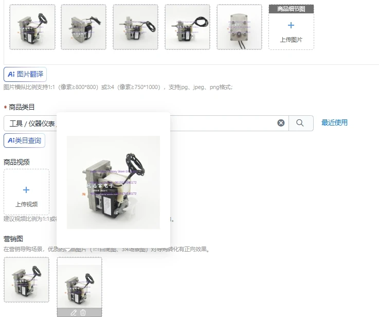 Original and brand new Multifunctional chain oven barbecue machine spit driver 3709UI-045 deceleration motor 2.8RPM
Original and brand new Multifunctional chain oven barbecue machine spit driver 3709UI-045 deceleration motor 2.8RPM