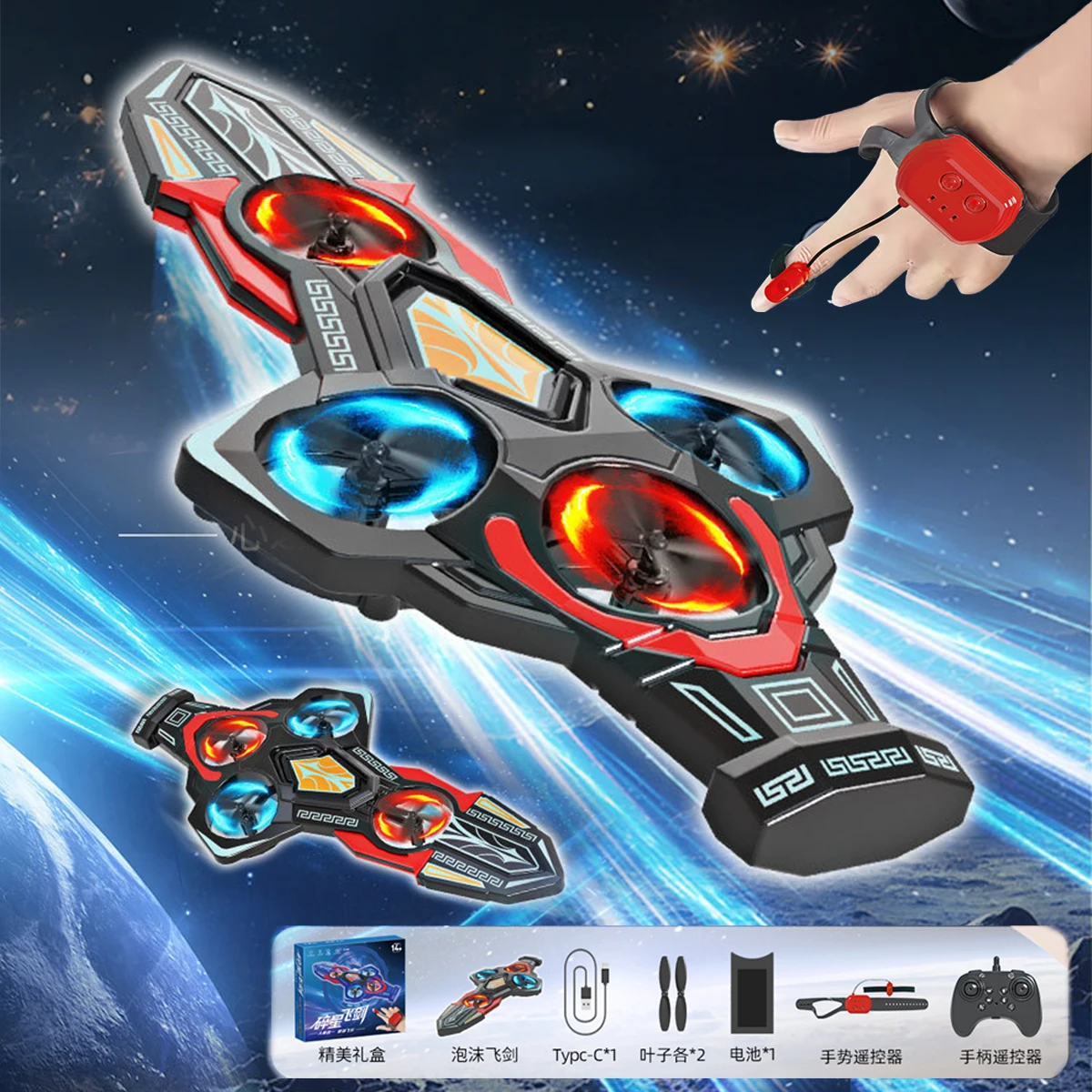 Remote Control Flying Sword 2.4G Remote Control 6 Axle Fighter with Hand Wave Controller Mode Lights RC Aerial Stunt Plane Toys
Remote Control Flying Sword 2.4G Remote Control 6 Axle Fighter with Hand Wave Controller Mode Lights RC Aerial Stunt Plane Toys