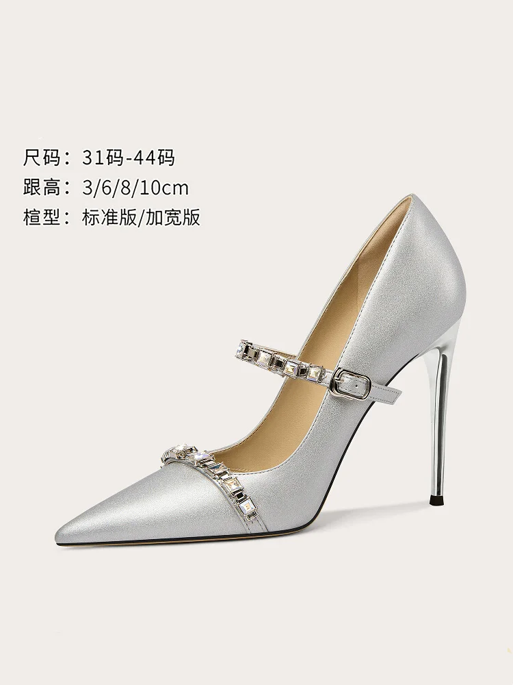 Spring new pointed shallow rhinestone belt low-heeled shoes thin high-heeled banquet dress large size small size women's shoes
Spring new pointed shallow rhinestone belt low-heeled shoes thin high-heeled banquet dress large size small size women's shoes