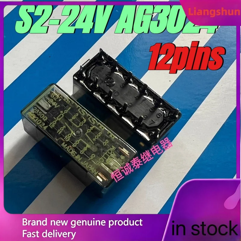 New 5pcs/lot 100% original genuine relay:S2-24V AG3024 DC24V Small signal relay 12pins
New 5pcs/lot 100% original genuine relay:S2-24V AG3024 DC24V Small signal relay 12pins