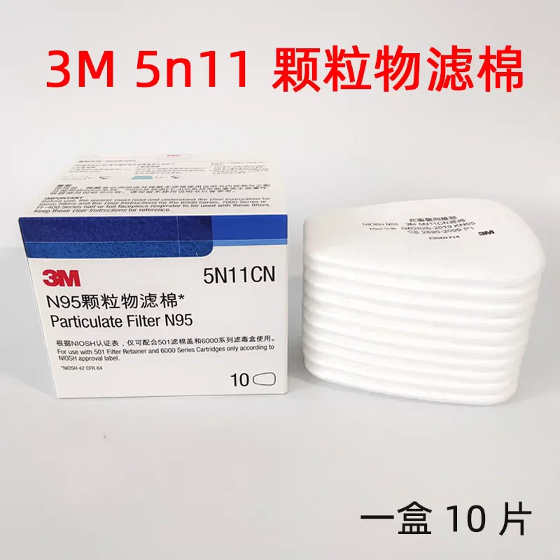 10 Pieces 3M 5N11CN Filter Cotton Dust Gasket Gas Mask Spray Paint Mask Filter Cotton
10 Pieces 3M 5N11CN Filter Cotton Dust Gasket Gas Mask Spray Paint Mask Filter Cotton