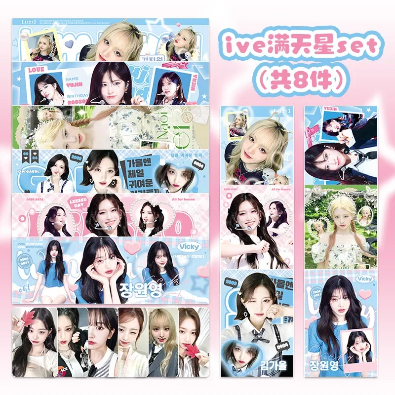 8 шт. Kpop I фотокарты, поддержка HD, подарок, фотооткрытка, открытка, ширина руки, Wonyoung Yujin Gaeul LIZ Leeseo Рей, подарки фанатам
8 шт. Kpop I фотокарты, поддержка HD, подарок, фотооткрытка, открытка, ширина руки, Wonyoung Yujin Gaeul LIZ Leeseo Рей, подарки фанатам