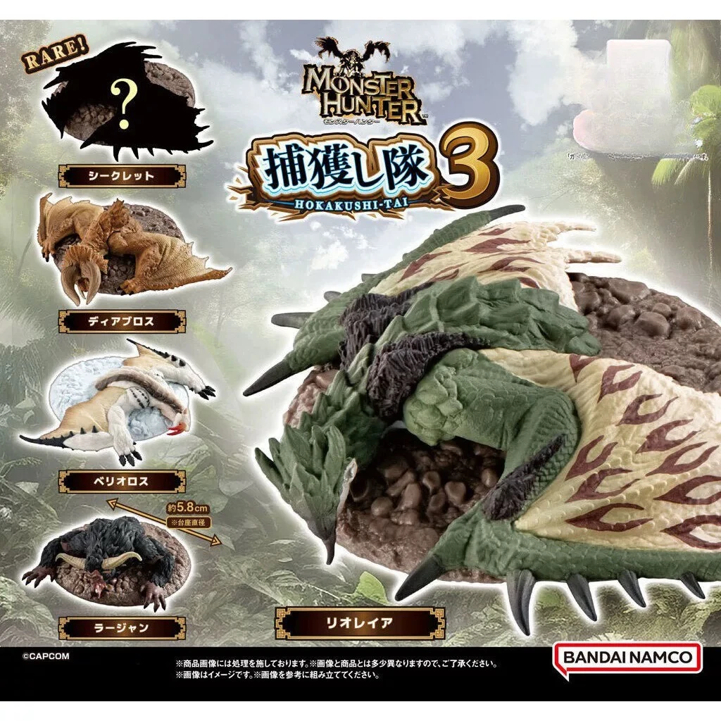 Monster Hunter Capturing Team Magaimagado 03 Zinogre Mizutsune Monster Dragon Gacha Action Figure Model Toys
Monster Hunter Capturing Team Magaimagado 03 Zinogre Mizutsune Monster Dragon Gacha Action Figure Model Toys