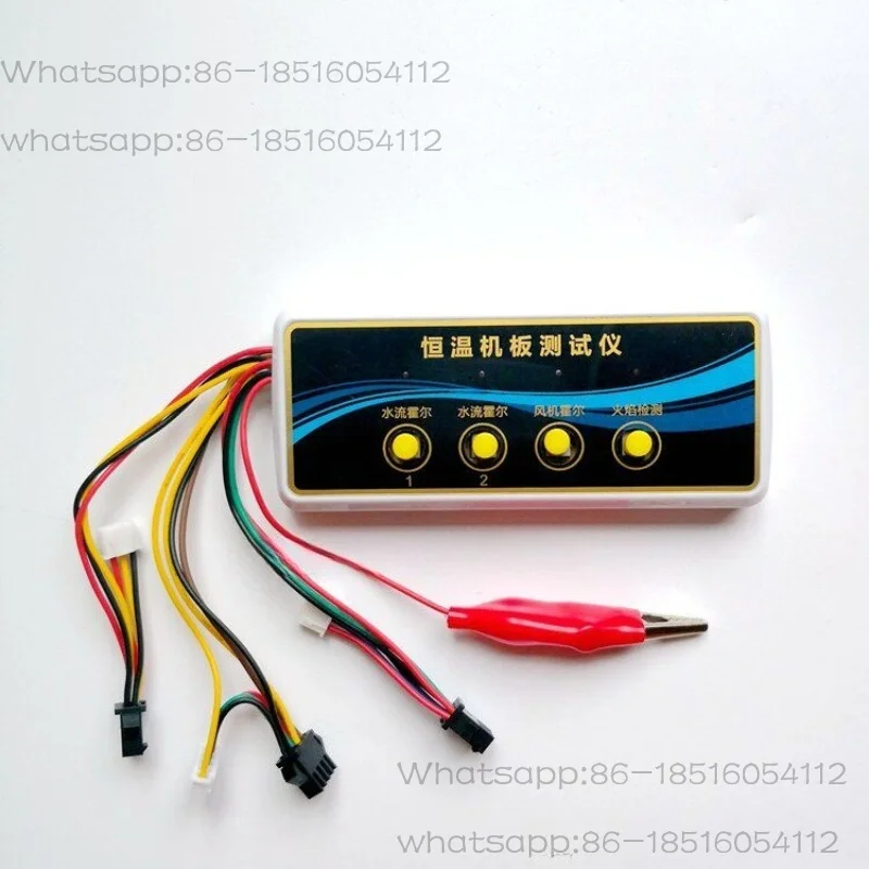 Constant temperature gas water heater main board tester, constant temperature machine board tester main board troubleshooting
Constant temperature gas water heater main board tester, constant temperature machine board tester main board troubleshooting