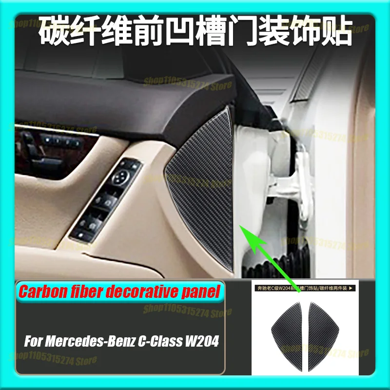 Suitable for Mercedes-Benz C-Class W204 Door Decoration, Front Door Groove Interior, Real Carbon Fiber Modification Accessories
Suitable for Mercedes-Benz C-Class W204 Door Decoration, Front Door Groove Interior, Real Carbon Fiber Modification Accessories