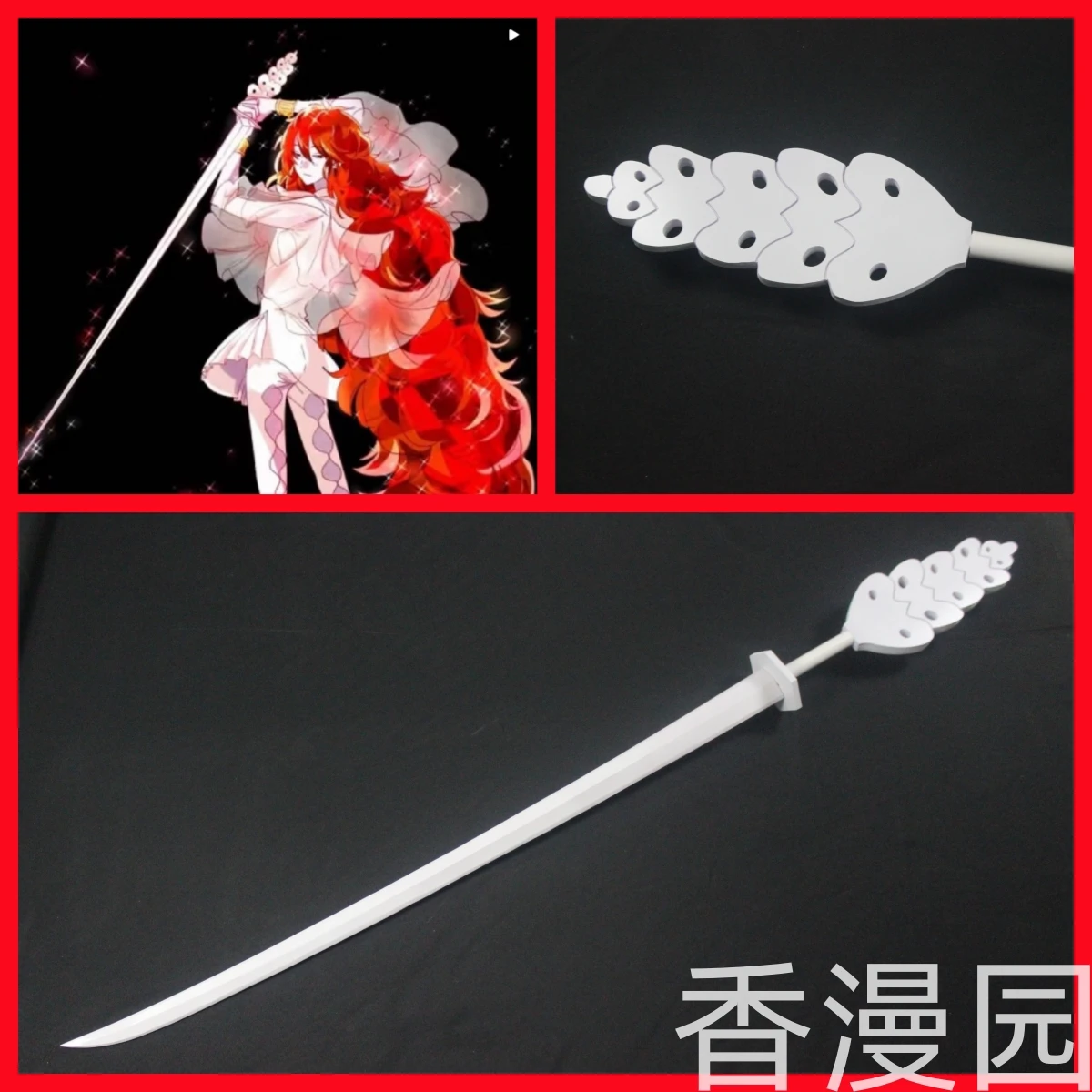 Padparadscha Sword Land of The Lustrous Prop Косплей Хэллоуин Рождественская вечеринка Реквизит для комиксов
Padparadscha Sword Land of The Lustrous Prop Косплей Хэллоуин Рождественская вечеринка Реквизит для комиксов