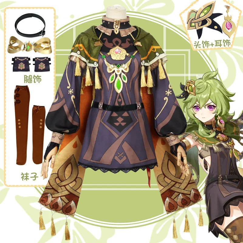 Genshin Impact Klee Cosplay Costume, Mustard Kingdom of Inazuma Mascot, Complete Set for Game and Anime
Genshin Impact Klee Cosplay Costume, Mustard Kingdom of Inazuma Mascot, Complete Set for Game and Anime