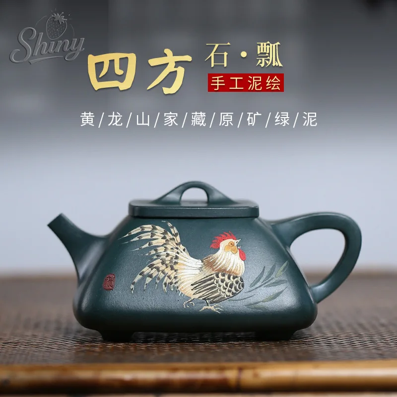 Green Clay Four-square Stone Ladybird Purple Sand Pot Pure Handmade Famous Family Great Luck Teapot Kung Fu Tea Set
Green Clay Four-square Stone Ladybird Purple Sand Pot Pure Handmade Famous Family Great Luck Teapot Kung Fu Tea Set