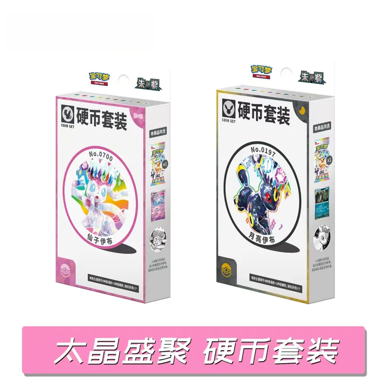 New Sale Original PTCG PKM Scarlet&Violet CSV9.5 Brilliant Gathering Eevee Coin Set Chinese Booster Collect Surprise Toys Coin
New Sale Original PTCG PKM Scarlet&Violet CSV9.5 Brilliant Gathering Eevee Coin Set Chinese Booster Collect Surprise Toys Coin