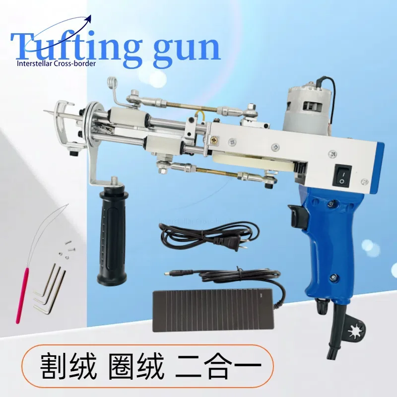 2-in-1 Tufting Gun for Carpet Weaving Machine, Cut Pile & Loop Pile, Electric Needle - Easy Carpet Making Tool
2-in-1 Tufting Gun for Carpet Weaving Machine, Cut Pile & Loop Pile, Electric Needle - Easy Carpet Making Tool