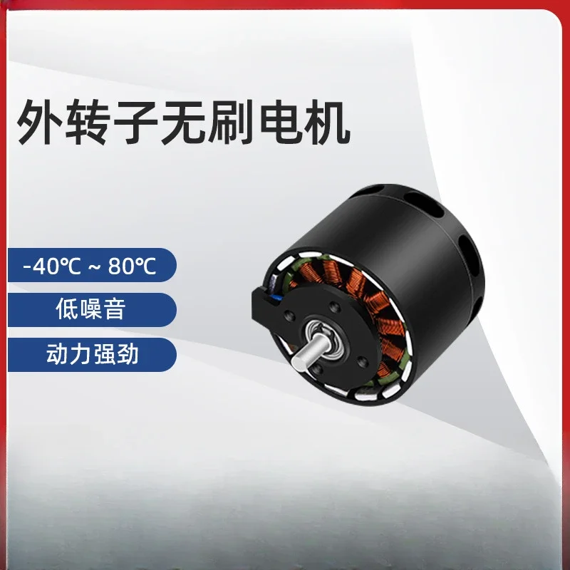 HAE4236 miniature external rotor brushless motor aviation model intelligent robot UAV motor motor
HAE4236 miniature external rotor brushless motor aviation model intelligent robot UAV motor motor