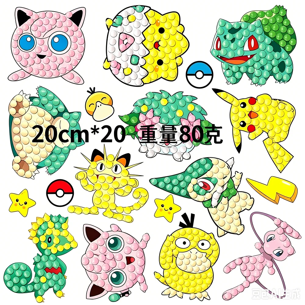Fashion random diamond sticker cartoon full diamond painting educational craft toy
Fashion random diamond sticker cartoon full diamond painting educational craft toy
