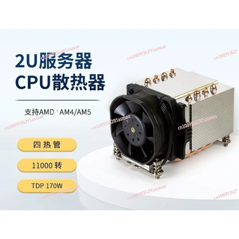 High Airflow 2U Server CPU Cooler A47, 4 Heat Pipe Violent Speed Air Fan Intelligent Temperature Control for AM4 AM5 Motherboard
High Airflow 2U Server CPU Cooler A47, 4 Heat Pipe Violent Speed Air Fan Intelligent Temperature Control for AM4 AM5 Motherboard