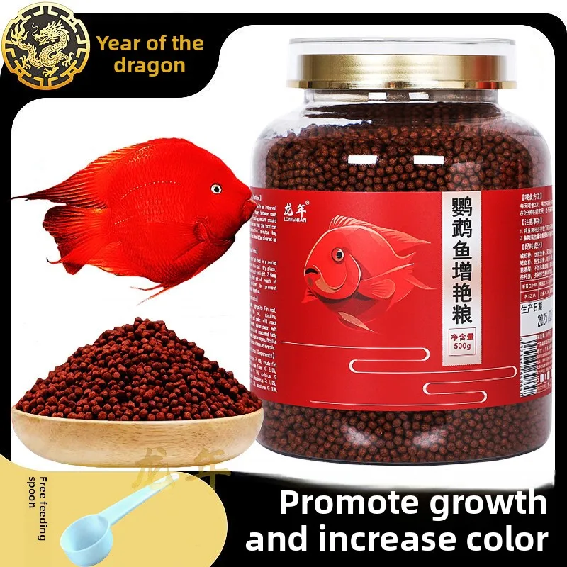 LONGNIAN Blood Parrot Fish Food, High Protein Color Enhancing Pellets for Red Parrot Cichlid,Intensifies Red Coloration & Health
LONGNIAN Blood Parrot Fish Food, High Protein Color Enhancing Pellets for Red Parrot Cichlid,Intensifies Red Coloration & Health