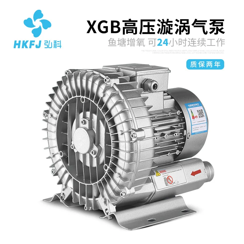 Hongke турбинный вентилятор высокого давления, промышленный высокой мощности 380 В, центробежный вентилятор, вакуумный воздушный насос, аэратор для рыбного пруда
Hongke турбинный вентилятор высокого давления, промышленный высокой мощности 380 В, центробежный вентилятор, вакуумный воздушный насос, аэратор для рыбного пруда