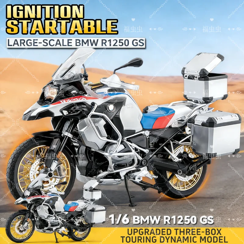 Спрей 1:6 ДЛЯ BMW R1250 GS ADV из сплава металла, литая под давлением модель мотоцикла, модные украшения, коллекция игрушек, автомобиль, подарок для мальчика, день рождения 1
Спрей 1:6 ДЛЯ BMW R1250 GS ADV из сплава металла, литая под давлением модель мотоцикла, модные украшения, коллекция игрушек, автомобиль, подарок для мальчика, день рождения 1