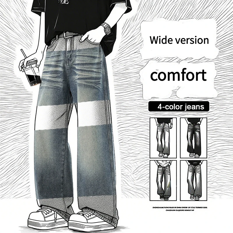 4 Colors Autumn Vintage Distressed Men's Baggy Straight Jeans Fashion Korean High Street Denim Pants Streetwear Male Trousers
4 Colors Autumn Vintage Distressed Men's Baggy Straight Jeans Fashion Korean High Street Denim Pants Streetwear Male Trousers