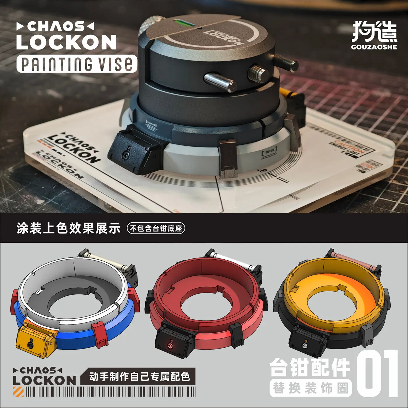 Аксессуары для тисков: вращающиеся фигурки для раскрашивания CHAOS LOCKON, расписанные вручную, для Warhammer, шахматные фигуры, модельный инструмент
Аксессуары для тисков: вращающиеся фигурки для раскрашивания CHAOS LOCKON, расписанные вручную, для Warhammer, шахматные фигуры, модельный инструмент