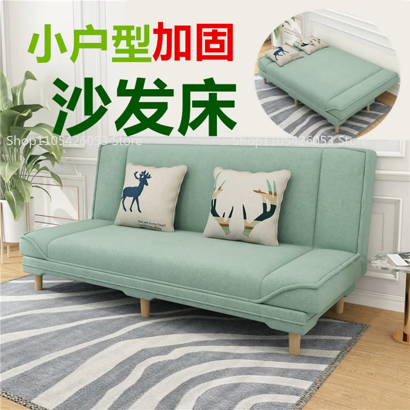 Sofa small apartment rental room foldable sofa bed dual-purpose bedroom simple sofa living room lazy
Sofa small apartment rental room foldable sofa bed dual-purpose bedroom simple sofa living room lazy