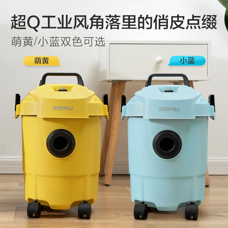 Vacuum cleaner large suction household quadruple filtration dry wet bucket industrial vacuum cleaner
Vacuum cleaner large suction household quadruple filtration dry wet bucket industrial vacuum cleaner