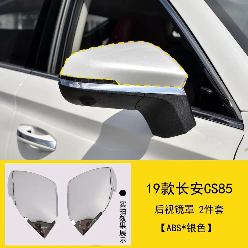 Подходит для Chang'an CS85 чехол для зеркала заднего вида яркая полоса чехол для зеркала заднего вида устойчивый к царапинам защитный чехол CS85
Подходит для Chang'an CS85 чехол для зеркала заднего вида яркая полоса чехол для зеркала заднего вида устойчивый к царапинам защитный чехол CS85