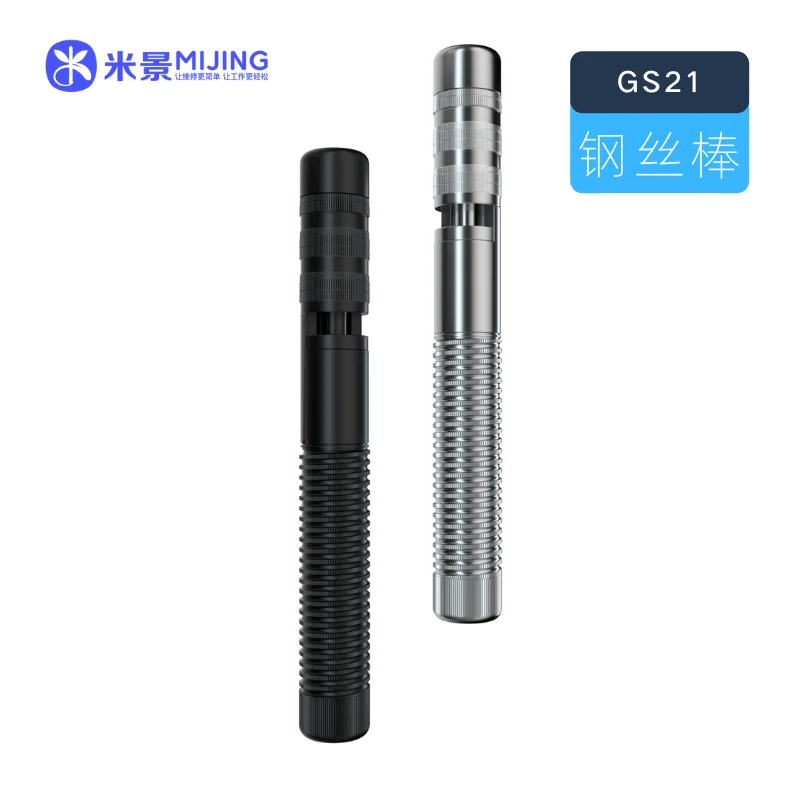 Инструмент для удаления экрана телефона со стальной проволокой MiJing GS21, вращающаяся оболочка, нескользящий дизайн, инструменты для ремонта
Инструмент для удаления экрана телефона со стальной проволокой MiJing GS21, вращающаяся оболочка, нескользящий дизайн, инструменты для ремонта