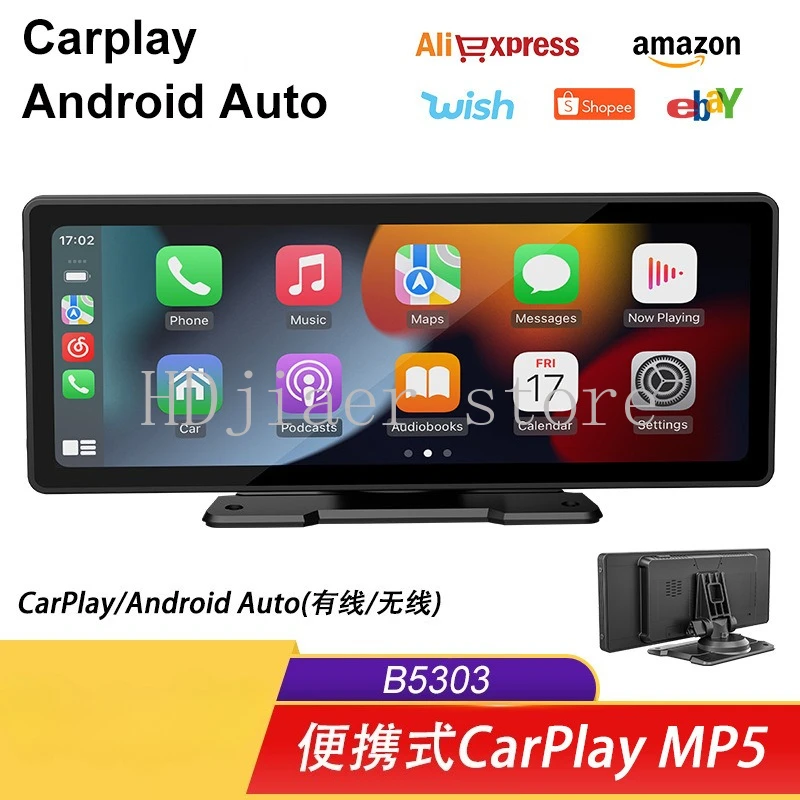9.3-inch Portable CarPlay Screen - Car MP5, Navigation, Backup Camera Link & Bluetooth Playback for Vehicles
9.3-inch Portable CarPlay Screen - Car MP5, Navigation, Backup Camera Link & Bluetooth Playback for Vehicles