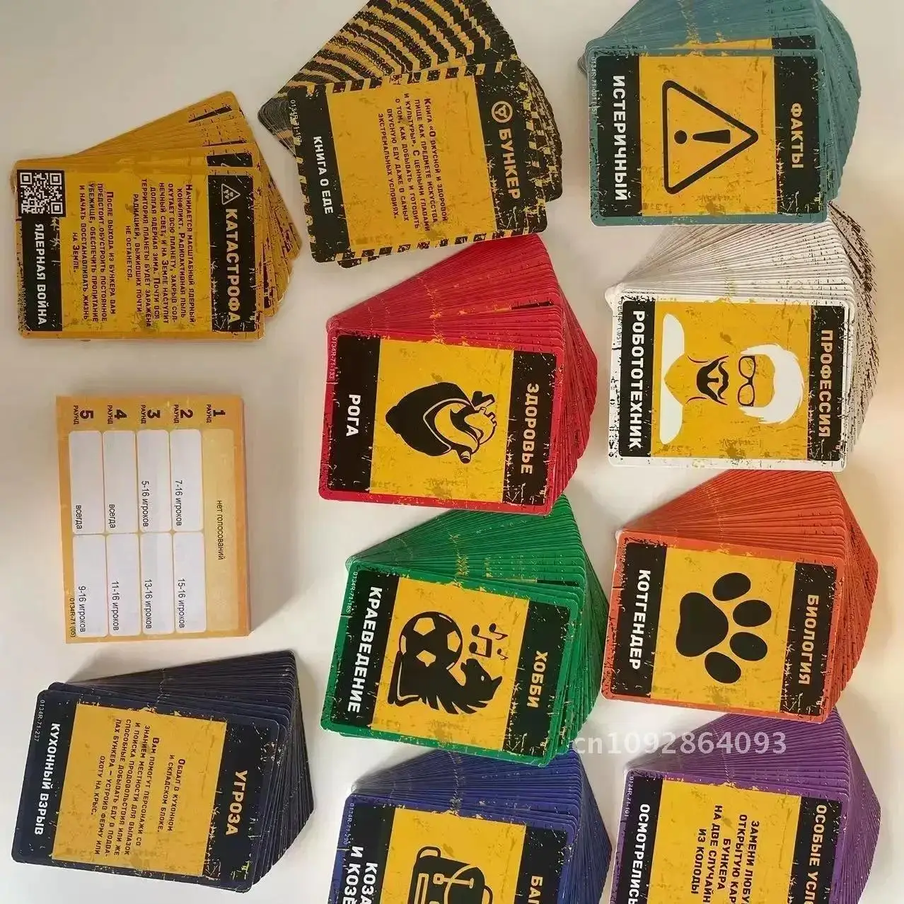 Classic Russian Bunker Cards Board Game Party Suitable for Set Night Friends Adults Schoolmates Outdoor Indoor Company Families
Classic Russian Bunker Cards Board Game Party Suitable for Set Night Friends Adults Schoolmates Outdoor Indoor Company Families
