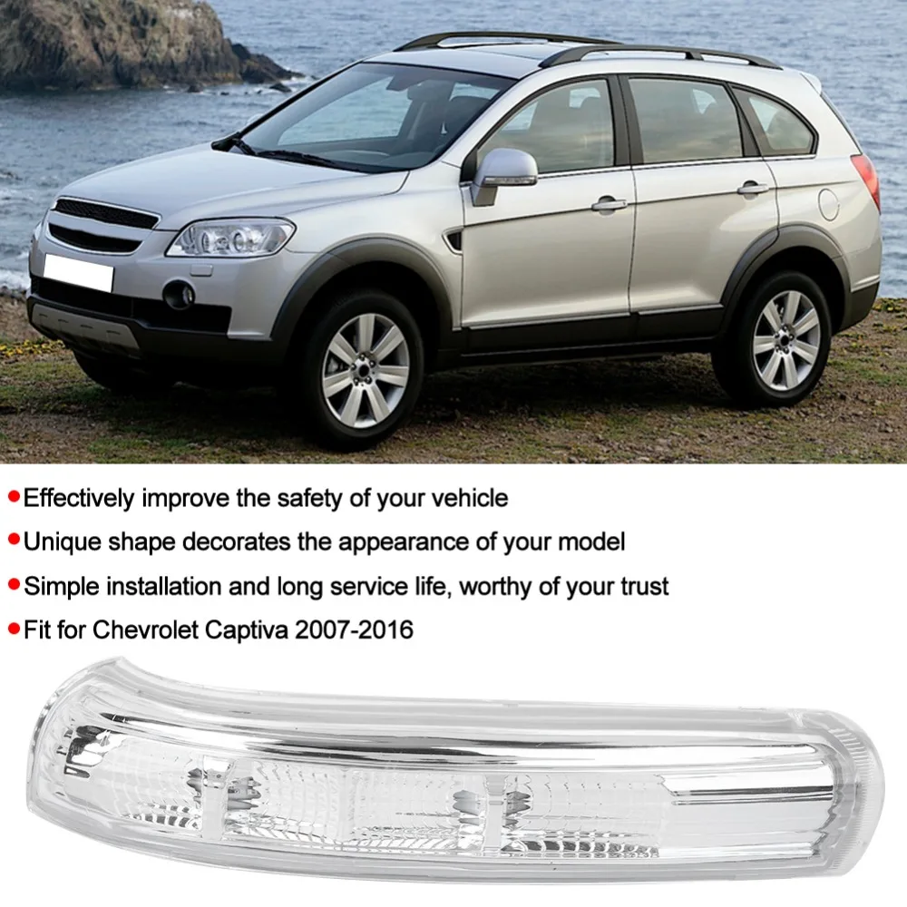 Зеркальный индикатор указателя поворота Φ, левая сторона, подходит для Chevrolet Captiva 2007-2016
Зеркальный индикатор указателя поворота Φ, левая сторона, подходит для Chevrolet Captiva 2007-2016
