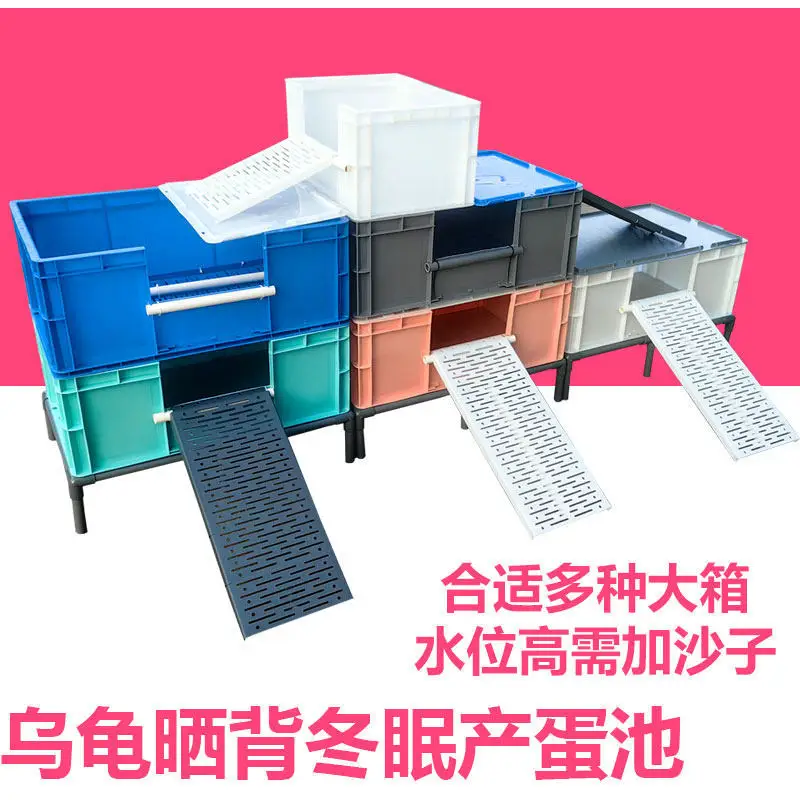 Turtle drying platform Turtle egg laying pool Mobile independent breeding pool Sand pool Removable ladder egg laying board turno
Turtle drying platform Turtle egg laying pool Mobile independent breeding pool Sand pool Removable ladder egg laying board turno