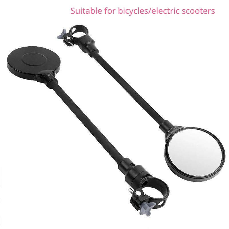 1 ПК 360 ° Вращающийся шоссейный велосипед, мотоцикл, гибкий шланг, регулируемые зеркала заднего вида, длинные велосипедные зеркала заднего вида на руль
1 ПК 360 ° Вращающийся шоссейный велосипед, мотоцикл, гибкий шланг, регулируемые зеркала заднего вида, длинные велосипедные зеркала заднего вида на руль