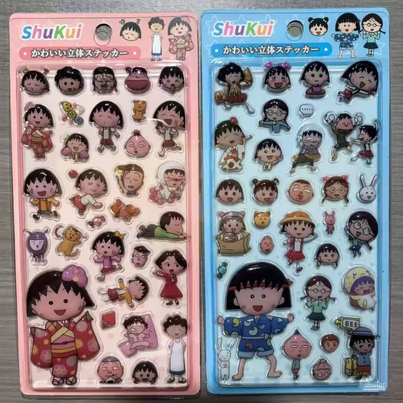 In Stock 2Pcs Cartoon Anime Chibi Maruko Chan 3D Three-Dimensional Relief Sticker Creative Students Notebook Decoration Toy
In Stock 2Pcs Cartoon Anime Chibi Maruko Chan 3D Three-Dimensional Relief Sticker Creative Students Notebook Decoration Toy