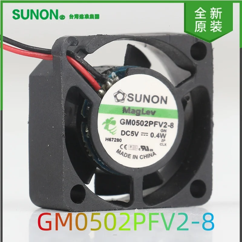 New GM0502PFV2-8 SUNON 2510 25X25X10MM 5V 0.4W 2.5CM 2-wire Miniature Axial Flow Silent Fan
New GM0502PFV2-8 SUNON 2510 25X25X10MM 5V 0.4W 2.5CM 2-wire Miniature Axial Flow Silent Fan