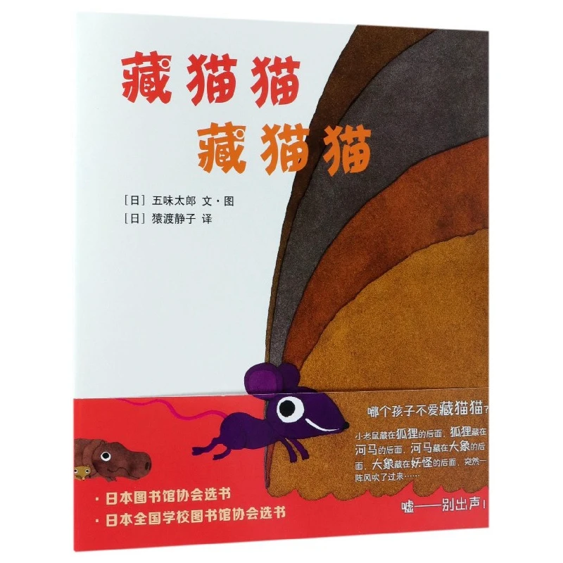 Peek-a-Boo! (Hardcover): An Adorable Lift-the-Flap Book for Babies
Peek-a-Boo! (Hardcover): An Adorable Lift-the-Flap Book for Babies