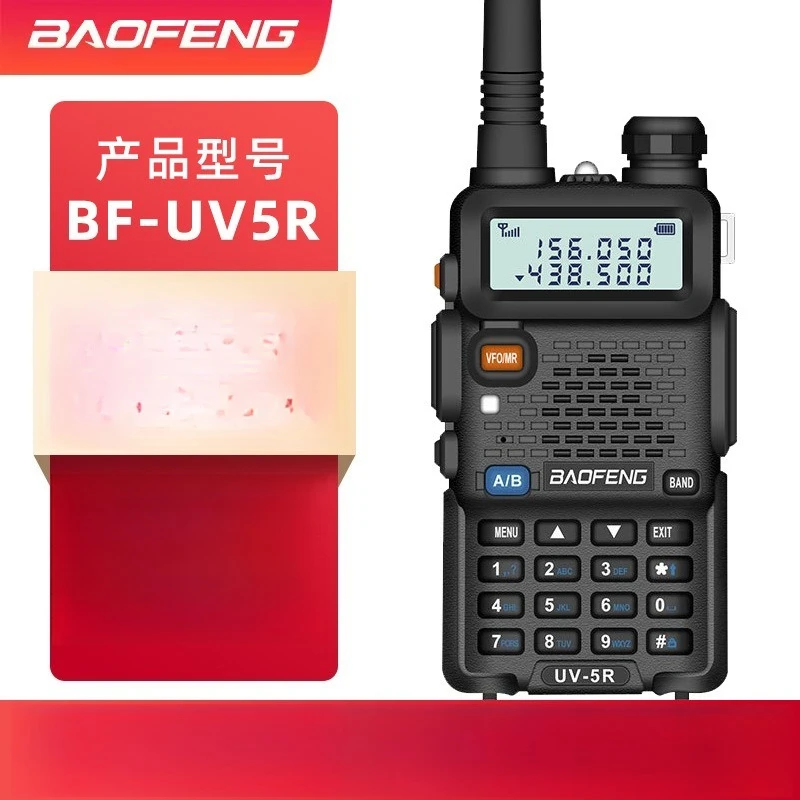 Baofeng BF-UV5R Walkie-talkie High-power Outdoor Wireless Handset UV Double-segment
Baofeng BF-UV5R Walkie-talkie High-power Outdoor Wireless Handset UV Double-segment