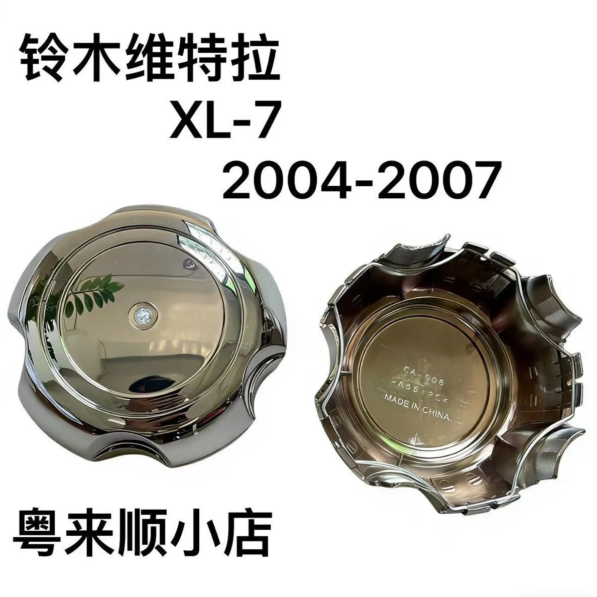 Chrome Wheel Center Caps for Suzuki Vitara XL-7 2004-2007 Alloy Rim Hub Caps
Chrome Wheel Center Caps for Suzuki Vitara XL-7 2004-2007 Alloy Rim Hub Caps