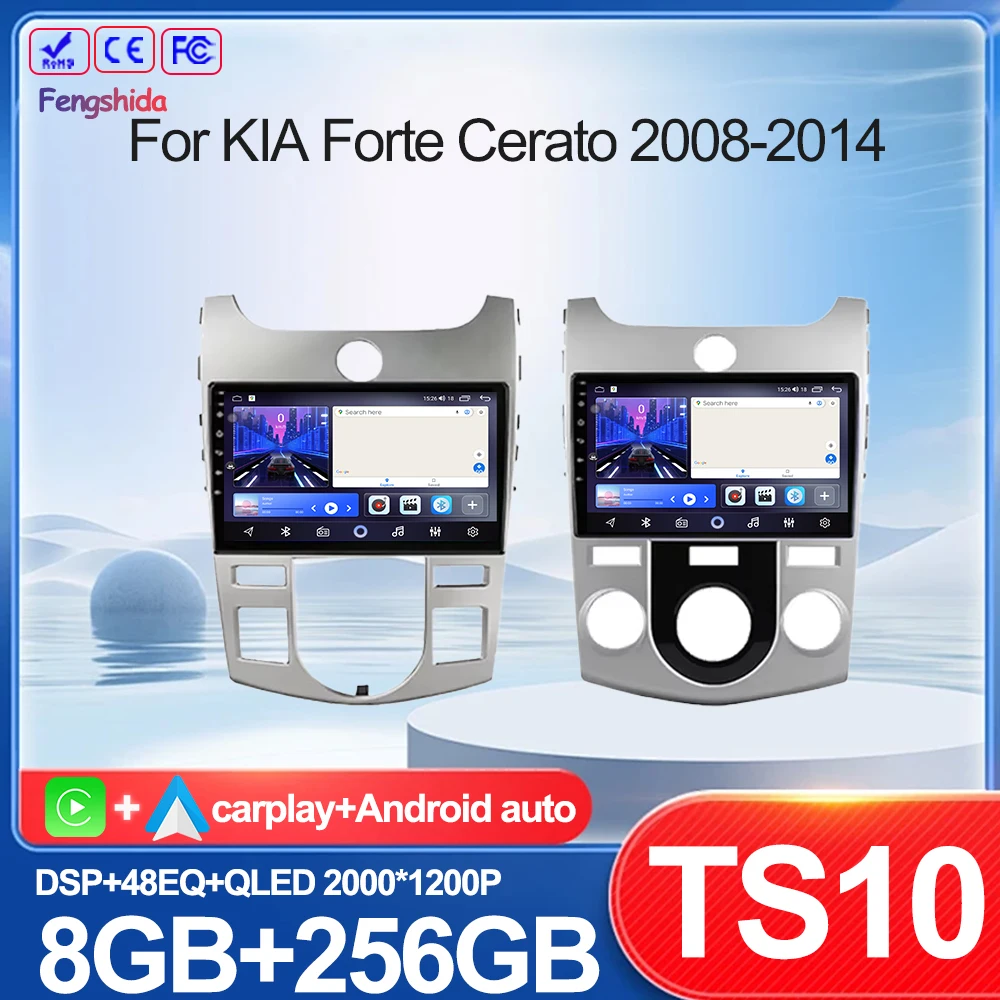 Android 15 для Kia Cerato 2 TD Forte 2008-2015 Автомобильный радиоплеер Головное устройство Мультимедийная GPS-навигация CarPlay Auto Bluetooth
Android 15 для Kia Cerato 2 TD Forte 2008-2015 Автомобильный радиоплеер Головное устройство Мультимедийная GPS-навигация CarPlay Auto Bluetooth