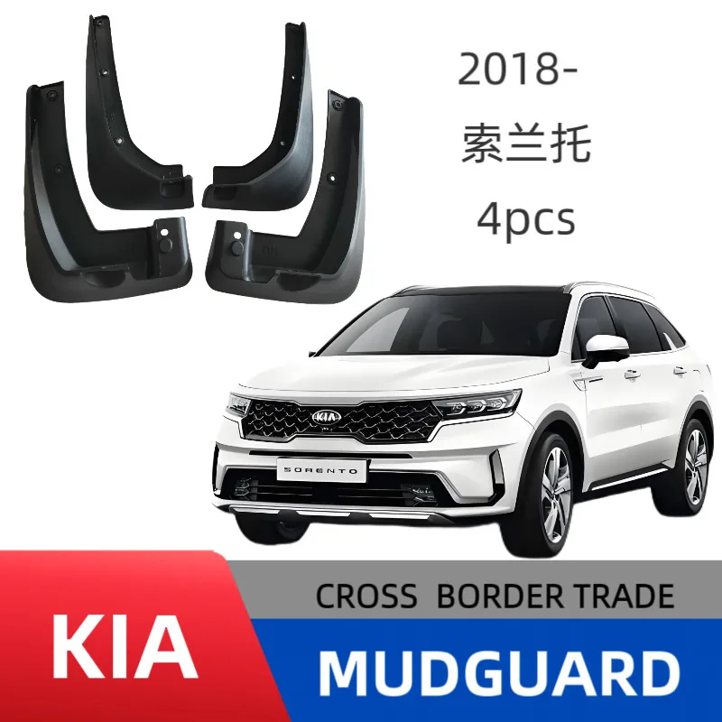 Suitable for 2018-2025 Sorento SORENTO tire fender off-road drilling-free modification
Suitable for 2018-2025 Sorento SORENTO tire fender off-road drilling-free modification