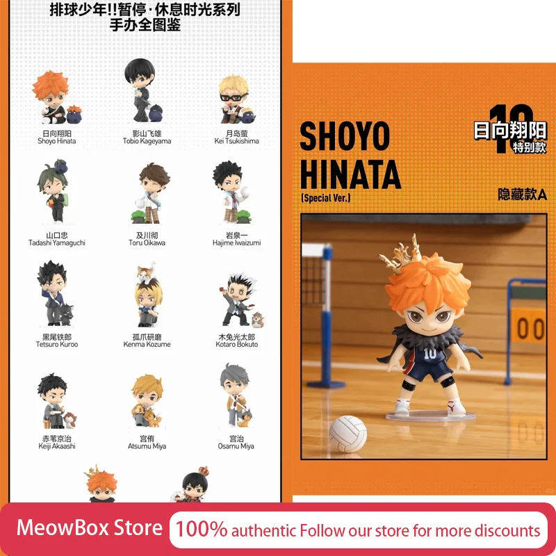 Genuine Pop Mart Haikyuu!! Pause & Relax Time Series Blind Box Figure Ornaments Mysterious Box Surprise Box Collectible Figurine
Genuine Pop Mart Haikyuu!! Pause & Relax Time Series Blind Box Figure Ornaments Mysterious Box Surprise Box Collectible Figurine