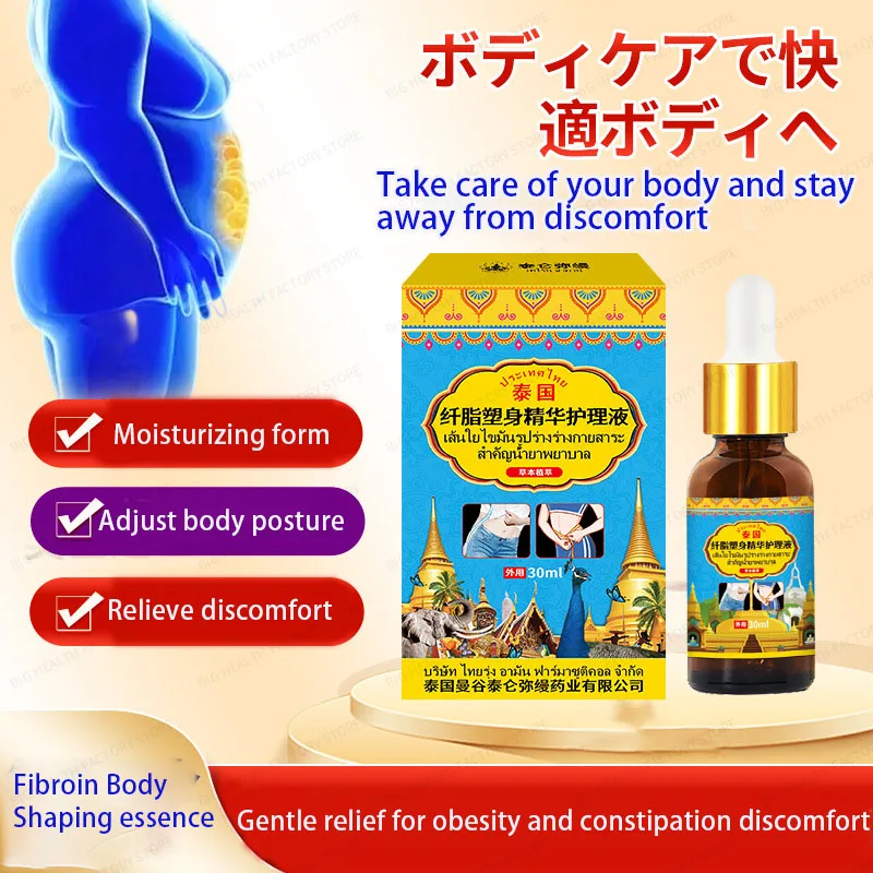Тайский тонкий липид для коррекции фигуры, раствор для ухода за эссенцией, лечение тела, дискомфорт от запоров, желудочно-кишечный дискомфорт, раствор для внешнего ухода за здоровьем
Тайский тонкий липид для коррекции фигуры, раствор для ухода за эссенцией, лечение тела, дискомфорт от запоров, желудочно-кишечный дискомфорт, раствор для внешнего ухода за здоровьем