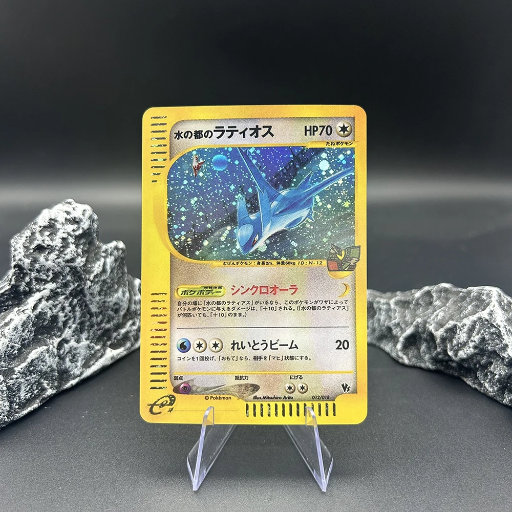 Коллекционные карты PTCG TCG: Аниме-карты Латиас, Латиос, Лугия, Мью. Серия E Universe. Голографические фольгированные премиум-карты. Подарок.
Коллекционные карты PTCG TCG: Аниме-карты Латиас, Латиос, Лугия, Мью. Серия E Universe. Голографические фольгированные премиум-карты. Подарок.