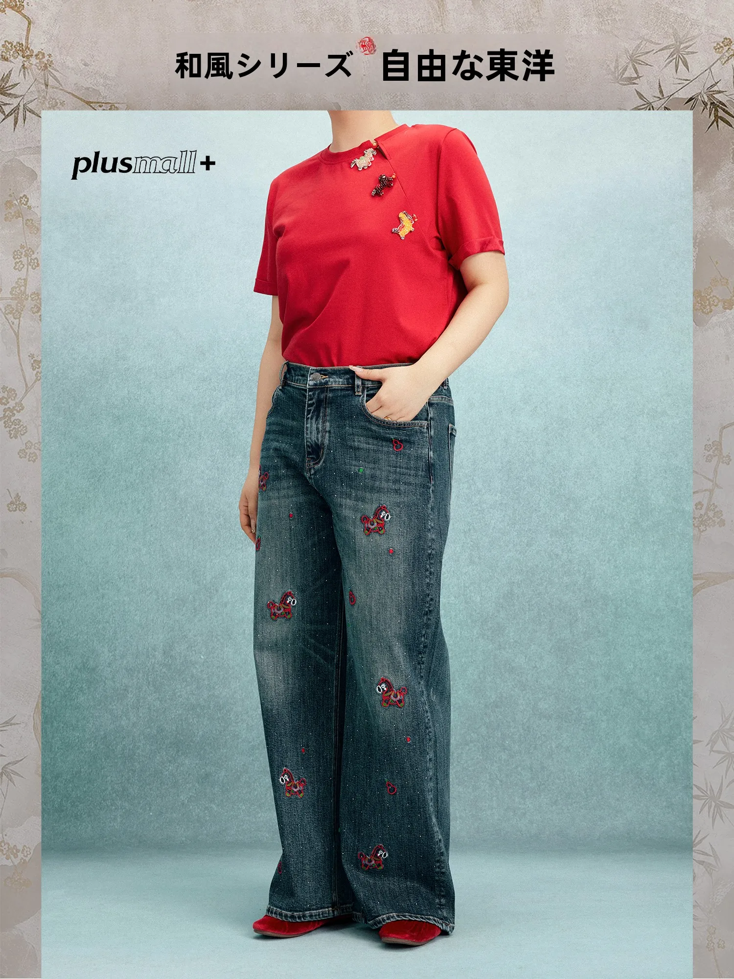 Heavy Embroidery Rhinestone Washed Denim Cotton Straight Leg Jeans plus Size Casual Trousers for Women Year Limitation
Heavy Embroidery Rhinestone Washed Denim Cotton Straight Leg Jeans plus Size Casual Trousers for Women Year Limitation