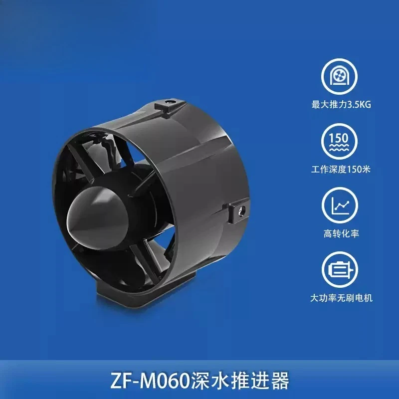 140W Waterproof Brushless Underwater Thruster 3.5KG Thrust Propeller For DIY Underwater Robot
140W Waterproof Brushless Underwater Thruster 3.5KG Thrust Propeller For DIY Underwater Robot