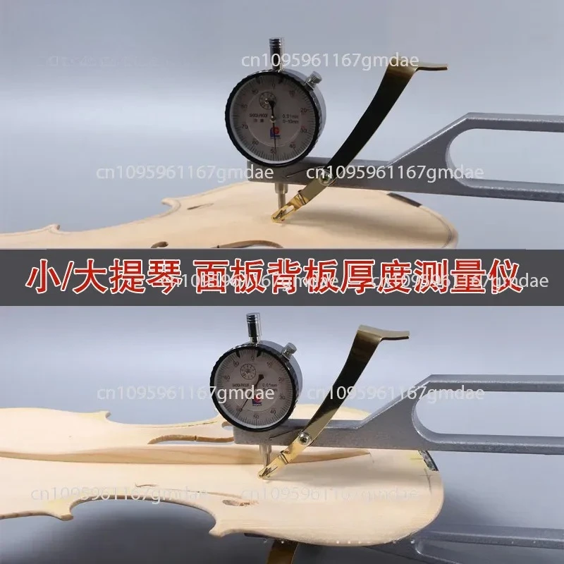 Violin making tools, small/medium/cello shock-proof dial, thickness gauge, violin making plate, thickness gauge
Violin making tools, small/medium/cello shock-proof dial, thickness gauge, violin making plate, thickness gauge