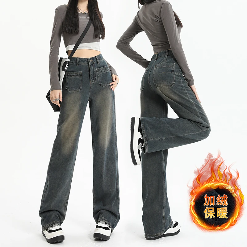 Retro Jeans Women's Loose Autumn Winter Fleece High Waist Straight Pants Harajuku Fashion Cowboy Japanese Y2k Urban Baggy Korean
Retro Jeans Women's Loose Autumn Winter Fleece High Waist Straight Pants Harajuku Fashion Cowboy Japanese Y2k Urban Baggy Korean