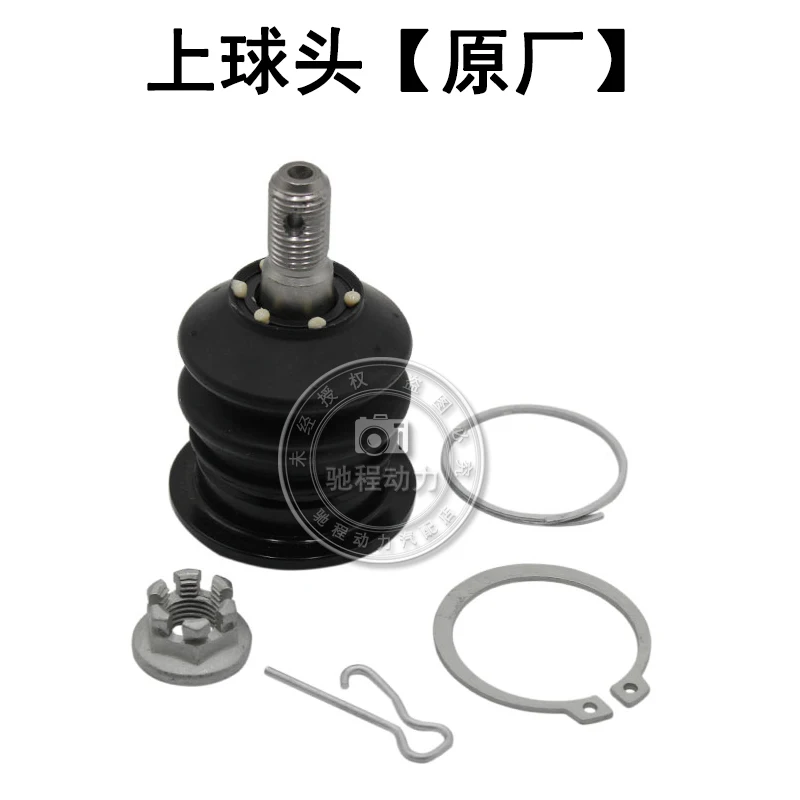 FOR Adapted to the Great Wall Harvard H9 upper swing arm lower swing arm ball head triangular arm steering knuckle
FOR Adapted to the Great Wall Harvard H9 upper swing arm lower swing arm ball head triangular arm steering knuckle